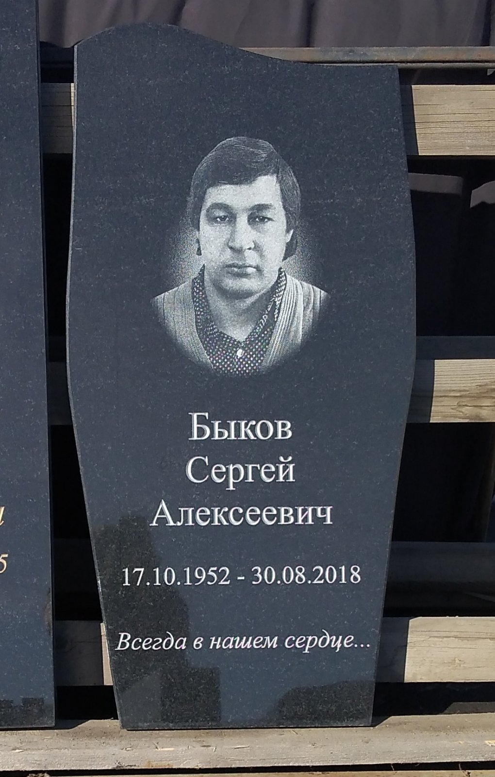 Памятник №049 из карельского гранита — фото 2