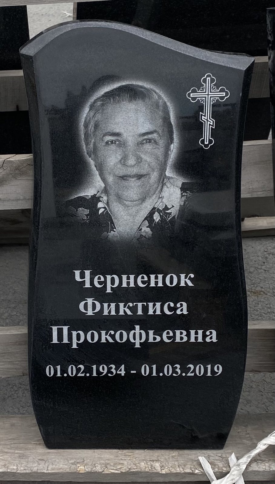 Памятник №083 из черного гранита — фото 5