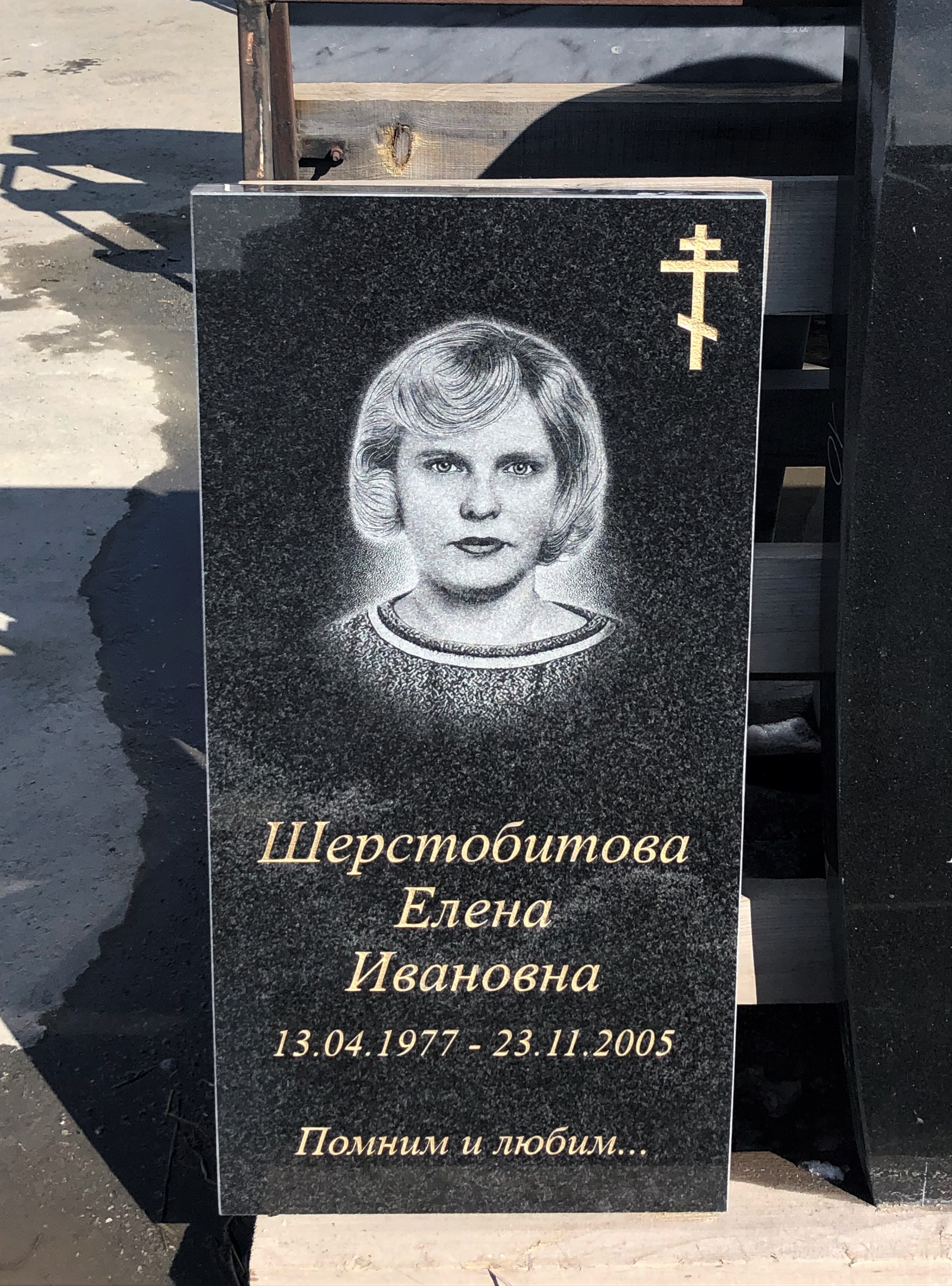 Памятник прямоугольный из карельского гранита — фото 6