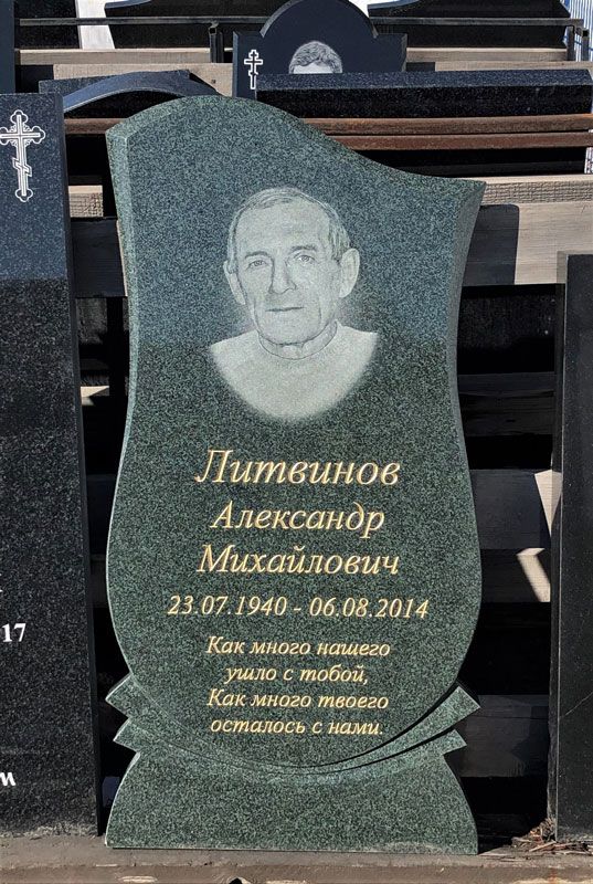 Памятник №082 из зеленого гранита — фото 2